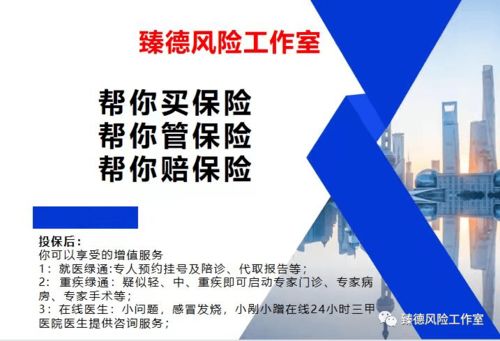 為什么我們需要專業的保險與信息咨詢服務