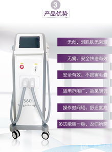 磁光脫毛儀與OPT技術(shù)對(duì)比解析 360磁光永久脫毛儀高清大圖與電動(dòng)膝蓋按摩儀選購指南
